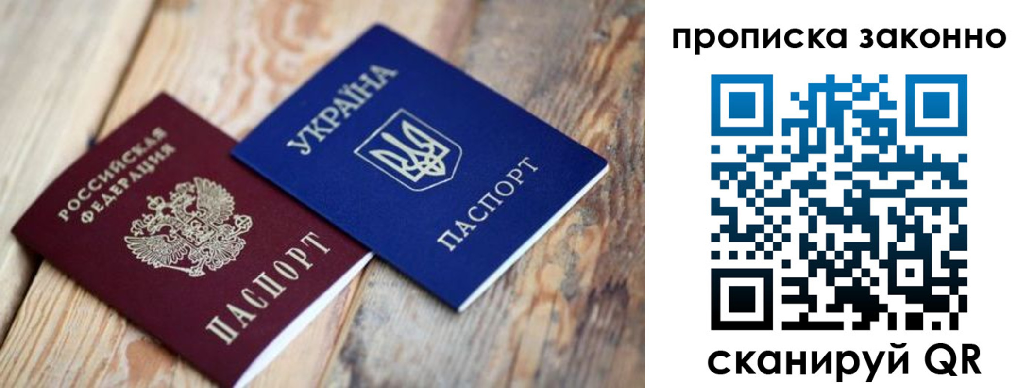 миграционный учет в Хасавюрте