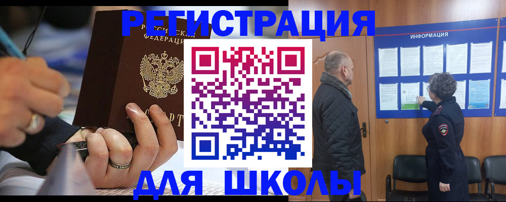 временная регистрация гарантия в Хасавюрте