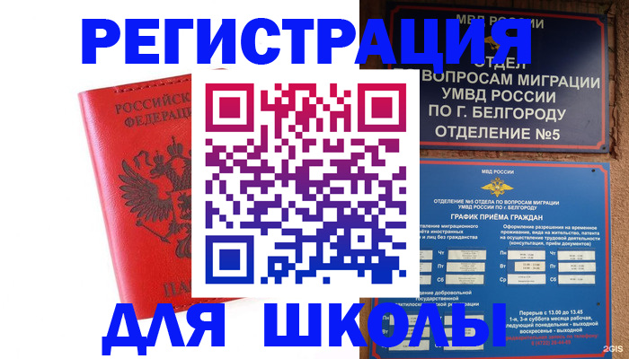 форма 3 в Хасавюрте